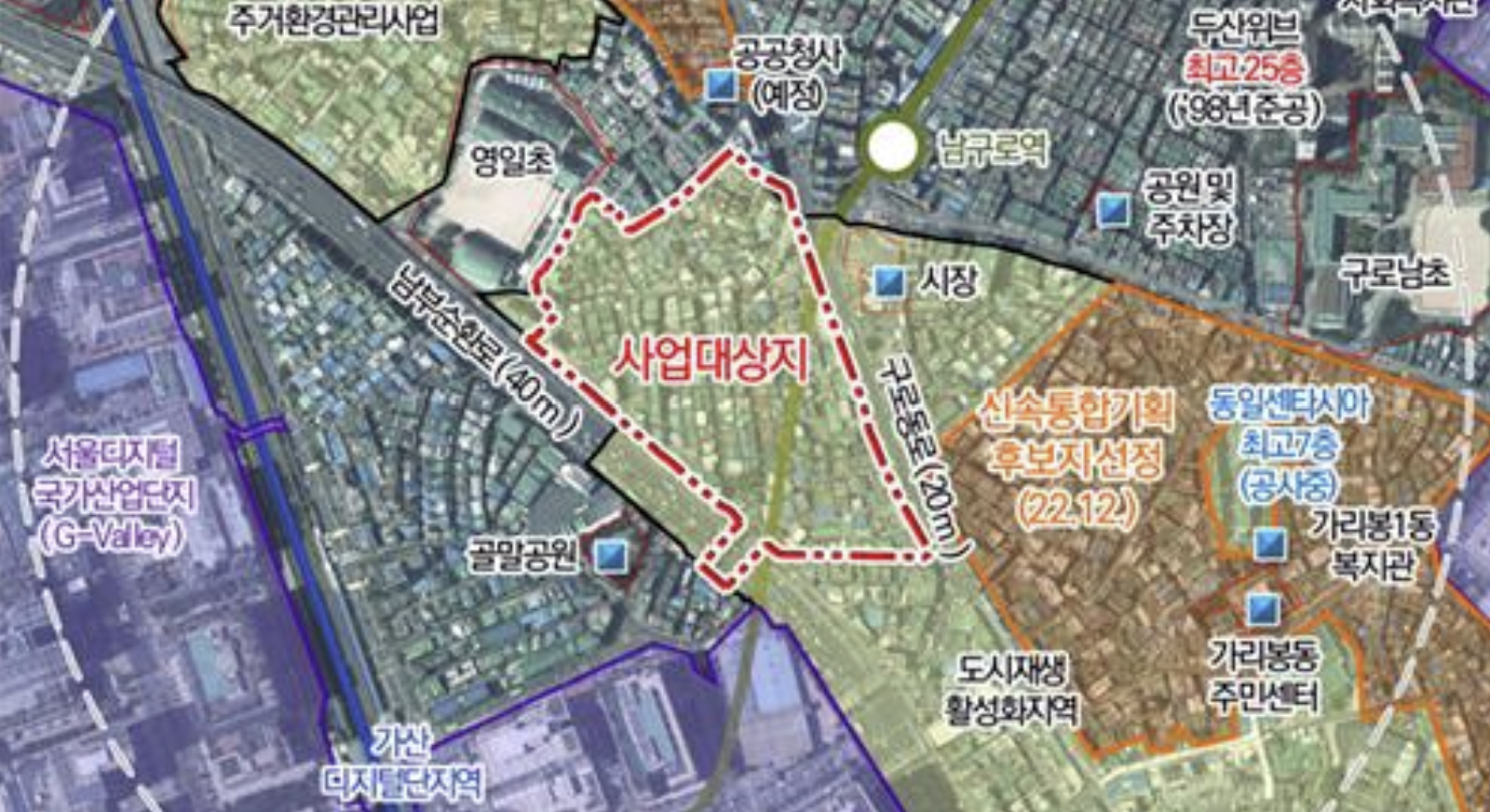 가리봉2구역 사업지 위치도
